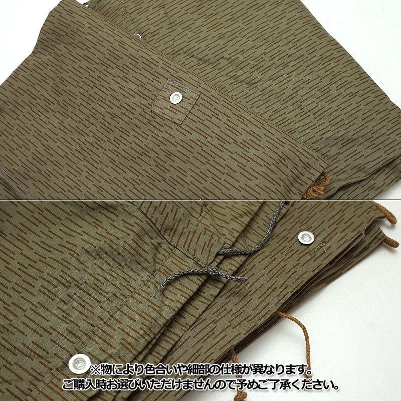 東ドイツ軍 レインドロップカモ テントシート デッドストック軍幕 ミリタリー アウトドア 軍物 実物 本物 キャンプ 迷彩 パップテント :14062852:ミリタリー百貨シービーズ - 通販 - Yahoo!ショッピング 東ドイツ軍 レインドロップカモ テントシート デッドストック軍幕 ミリタリー アウトドア 軍物 実物 本物 キャンプ 迷彩 パップテント :14062852:ミリタリー百貨シービーズ - 通販 - Yahoo!ショッピング