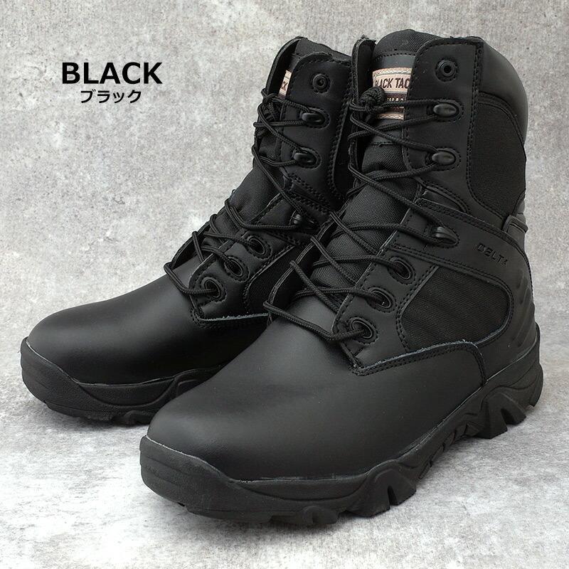 YMCLKY BLACK TAC ブラックタック デルタ サイドジッパー タクティカル