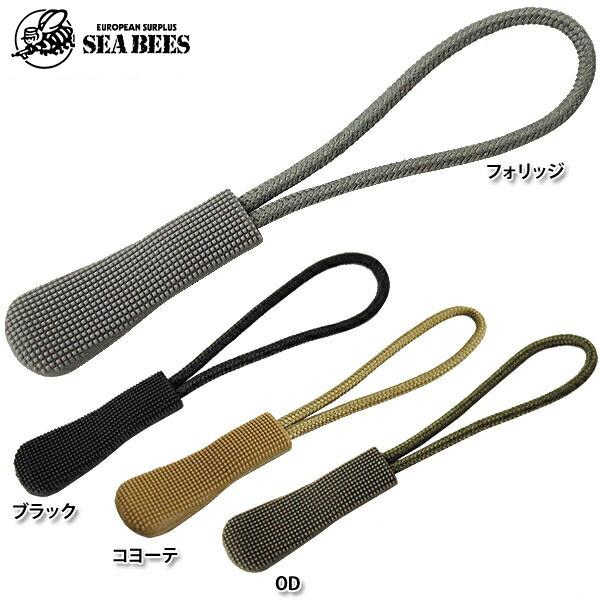 62 Off メール便可 ラバープラー 持ち手部分2 5cm Ee3yn ジッパープル バッグアクセサリー ジッパーパーツ Puller 引き手 バッグパーツ ファスナー チャック つまみ