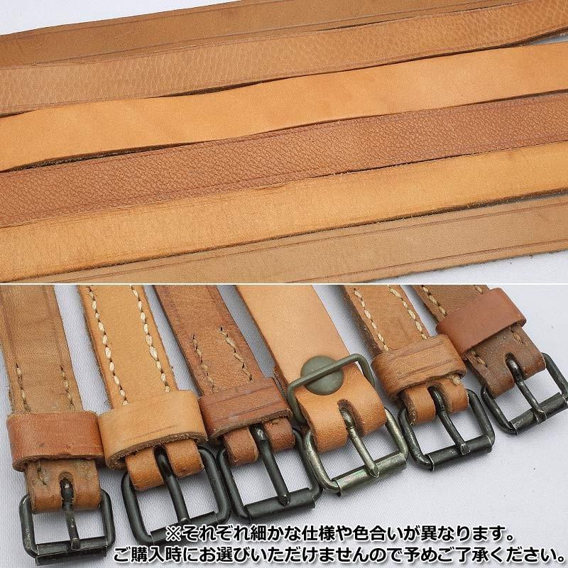 メール便可 チェコ軍 レザーストラップ デッドストック : ミリタリー