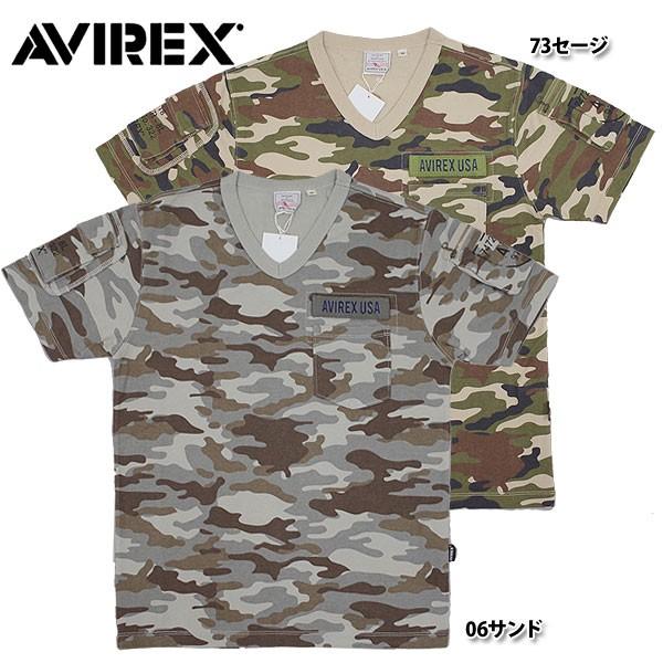 セール 1点ならメール便可 AVIREX #6153347 Vネック カモ ファティーグ Tシャツ メンズ カモフラ｜seabees