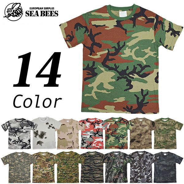 メール便可 迷彩 カモフラージュ 半袖Tシャツ 丸首Tシャツ #JT048YN