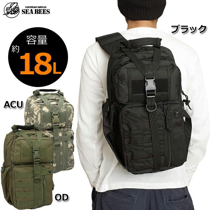 GB0104 ワンショルダーバッグ BS139YNBG-0104 MOLLEシステム対応
