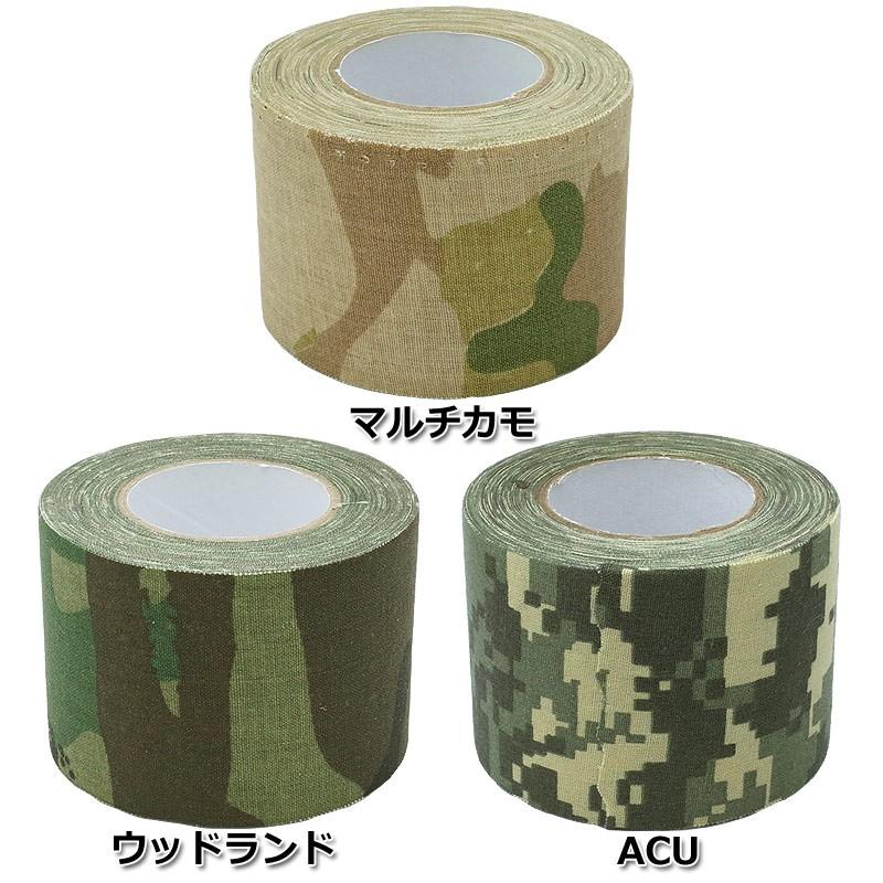 米軍タイプ カモフラージュ ガムテープ 迷彩【ウッドランド 