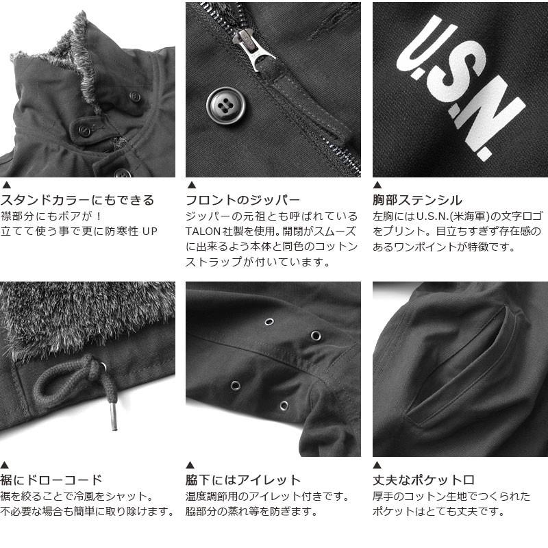 YMCLKY 米軍タイプ N-1デッキジャケット ブラックファー 新品 YMCLKY 米軍タイプ N-1デッキジャケット ブラックファー 新品