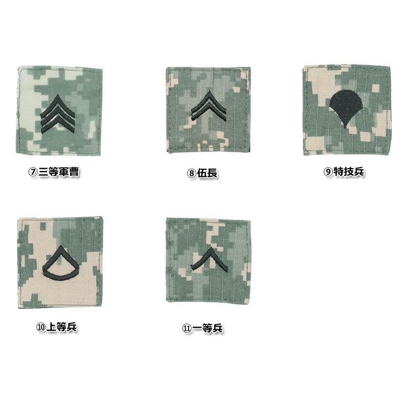 メール便可 US ARMY ACU 戦闘服用階級章 ベルクロ付き メール便可 US ARMY ACU 戦闘服用階級章 ベルクロ付き