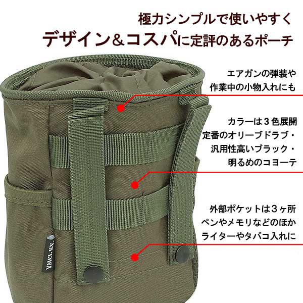 B-20 マガジン ダンプ ツールポーチ BP099YNB20 マガジンキャッチ