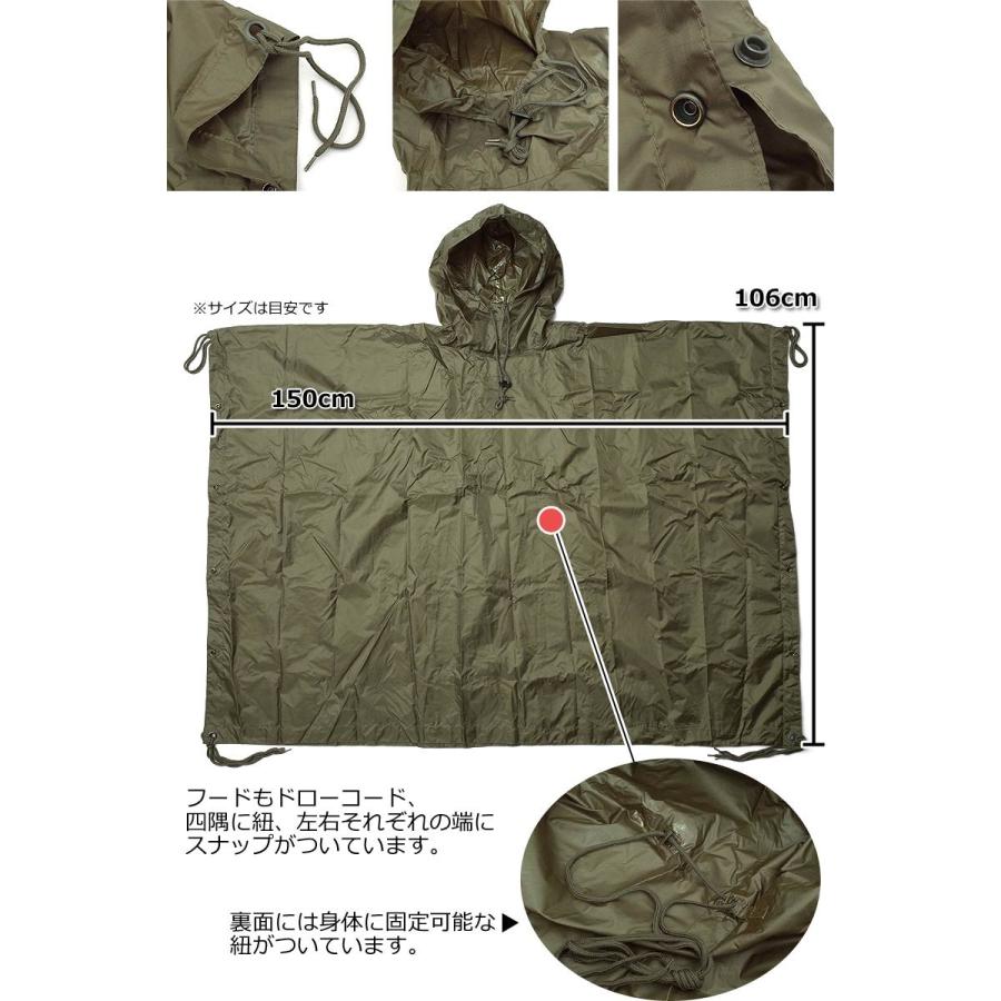 ミリタリーナイロンポンチョ JE003NN 雨避け 雨具 レイン