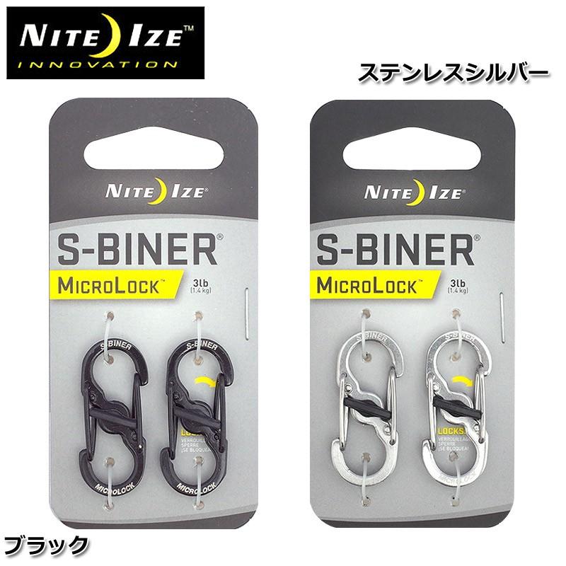 NITE IZE（ナイトアイズ） メール便可 #LSBM エスビナー マイクロ