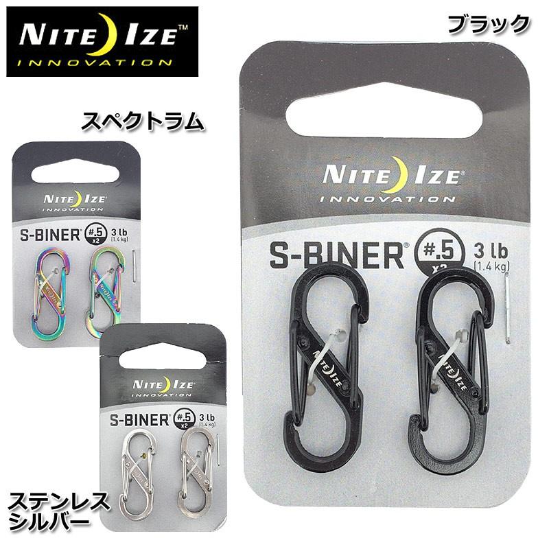 NITE IZE（ナイトアイズ） メール便可 #SBHLF-2PK エスビナー チップ 2