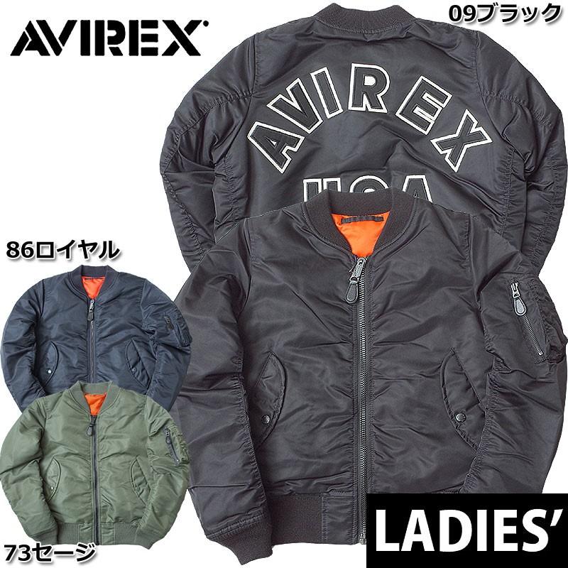 セール Avirex レディース Ma 1 フライトジャケット Avirex Logo 日本正規販売店 Avirex アビレックス Avirex アヴィレックス Tka ミリタリー百貨シービーズ 通販 Yahoo ショッピング