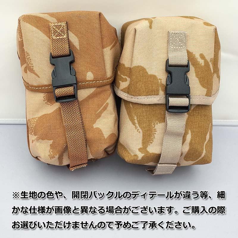 イギリス軍 ユティリティーポーチ デザートDPM スモール USED BP114UN