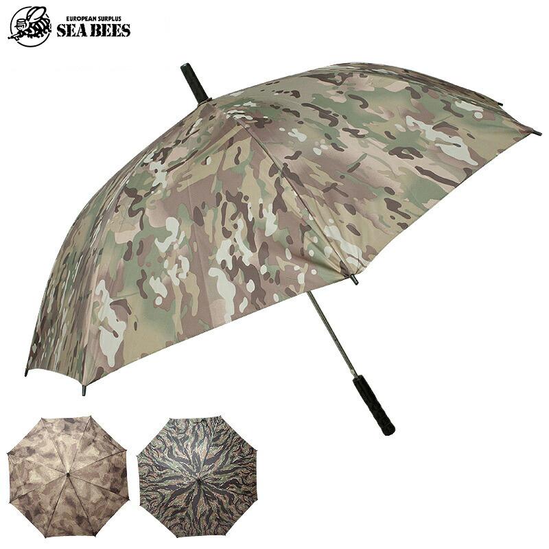 迷彩 ミリタリー カモフラージュ 洋傘 雨傘 長傘 ジャンプ傘