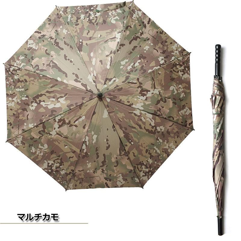 迷彩 ミリタリー カモフラージュ 洋傘 EE526YN雨傘 長傘 ジャンプ傘