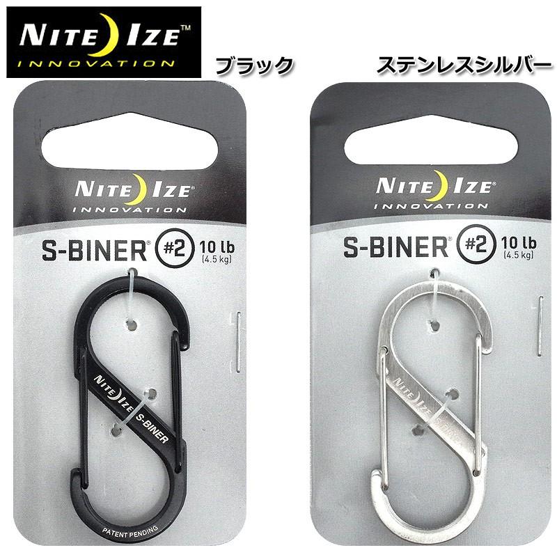 supreme× NITE IZE S字カラビナ シルバー NITE IZE（ナイトアイズ） メール便可 #SB2 エスビナー #2 カラビナ S