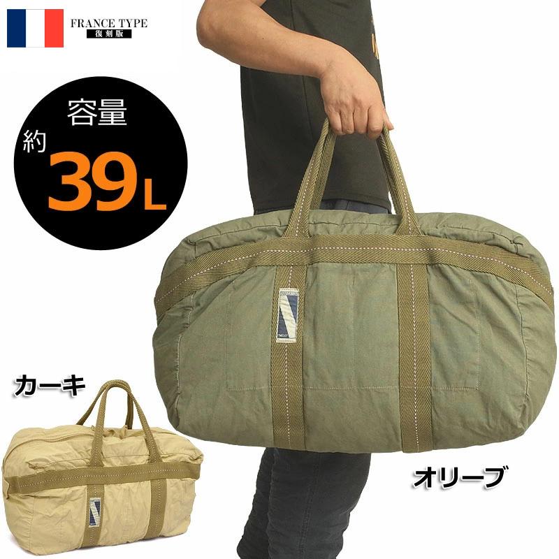 フランス軍タイプ パラトルーパーバッグ USED加工 Lサイズ BH037YNコットンバッグ ミリタリーバッグ 鞄 ボストンバッグ 旅行 アウトドア｜seabees