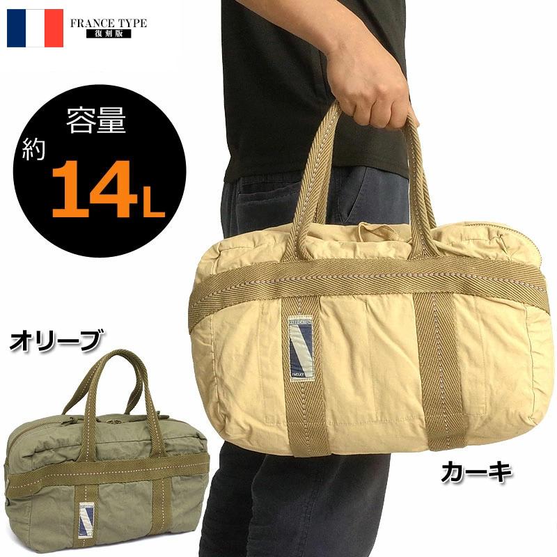 Helmut Lang 2003 ボストン　バッグ　キャンバス　カーキ Helmut Lang 2003 ボストン バッグ キャンバス カーキ
