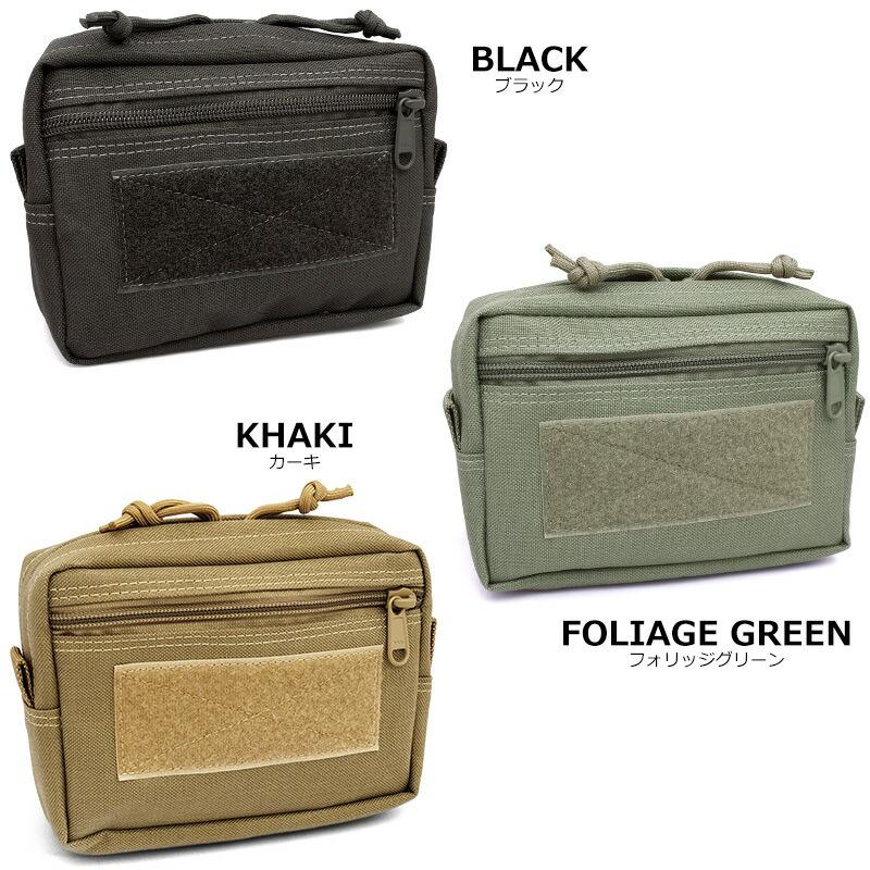 MAGFORCE（マグフォース） #MF-0244 Horizontal Pouch 5x7x2 マルチ