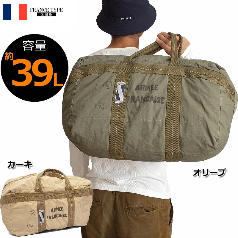 YMCLKY フランス軍タイプ パラトルーパーバッグ USED加工 ロゴ