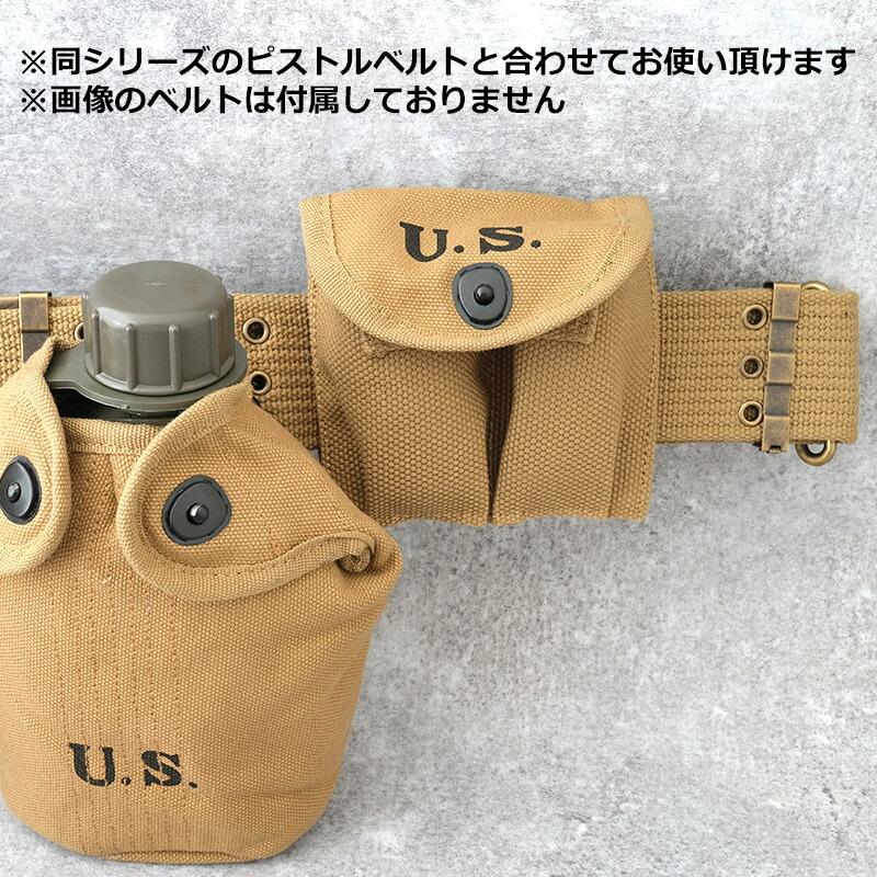 YMCLKY メール便可 米軍タイプ WW2イクイップメントシリーズ M-1