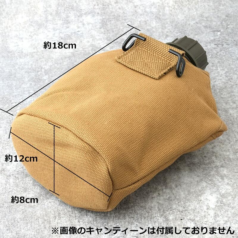 YMCLKY メール便可 米軍タイプ WW2イクイップメントシリーズ M1910カン