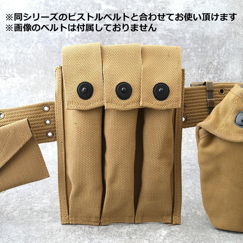 第二次大戦中　実物　U.S. 1944年製 3ポケットポーチ US Navy (USN) medical pocket case – fjm44