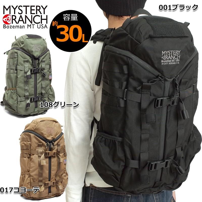 MYSTERY RANCH MYSTERYRANCH ミステリーランチ #1221 3Day MYSTERY RANCH MYSTERYRANCH ミステリーランチ #1221 3Day