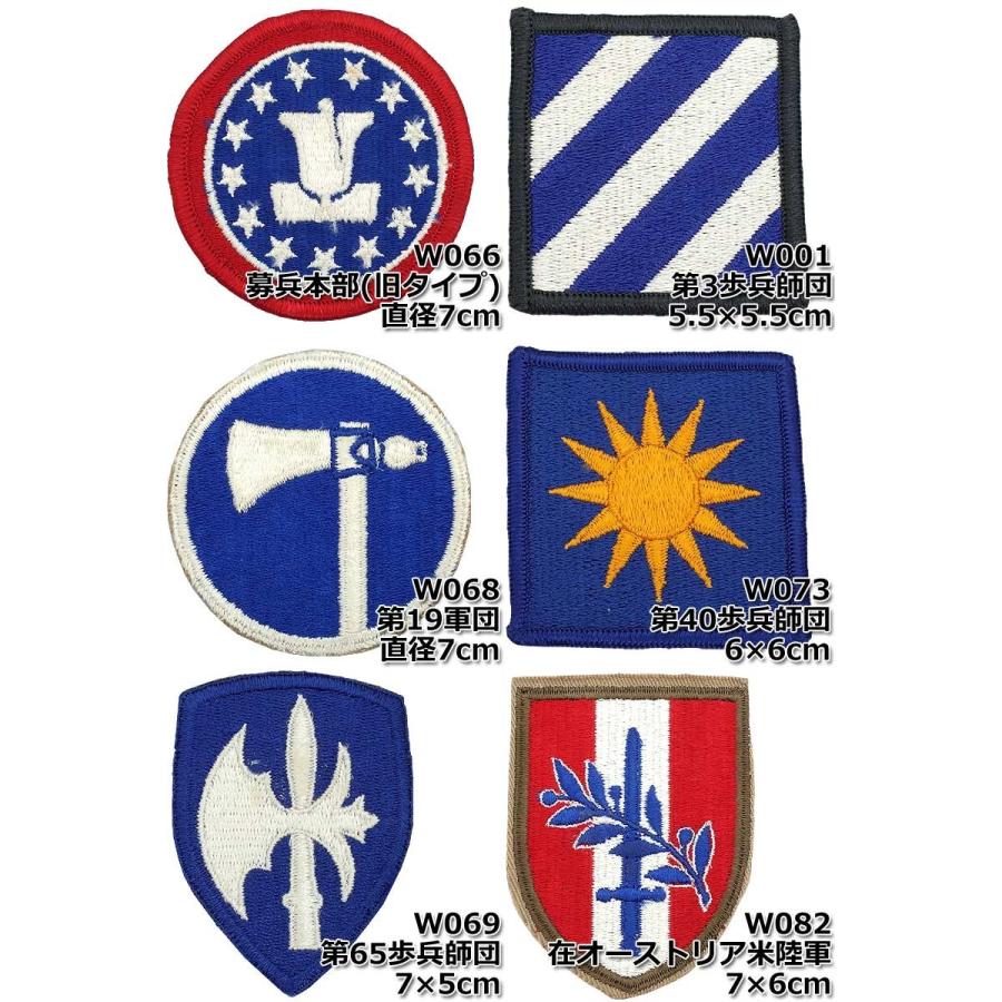 メール便可 ミリタリーワッペン : ミリタリー百貨シービーズ - 通販