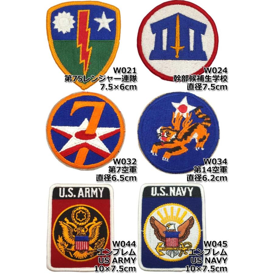 メール便可 ミリタリーワッペン : ミリタリー百貨シービーズ - 通販