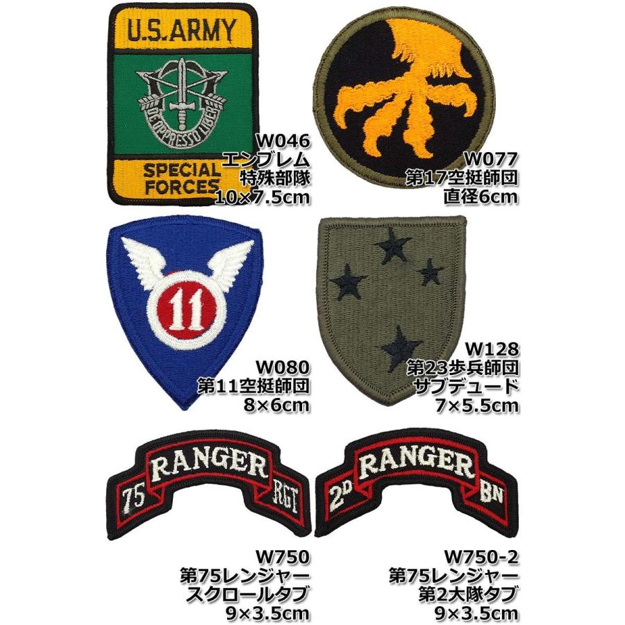 メール便可 ミリタリーワッペン : ミリタリー百貨シービーズ - 通販