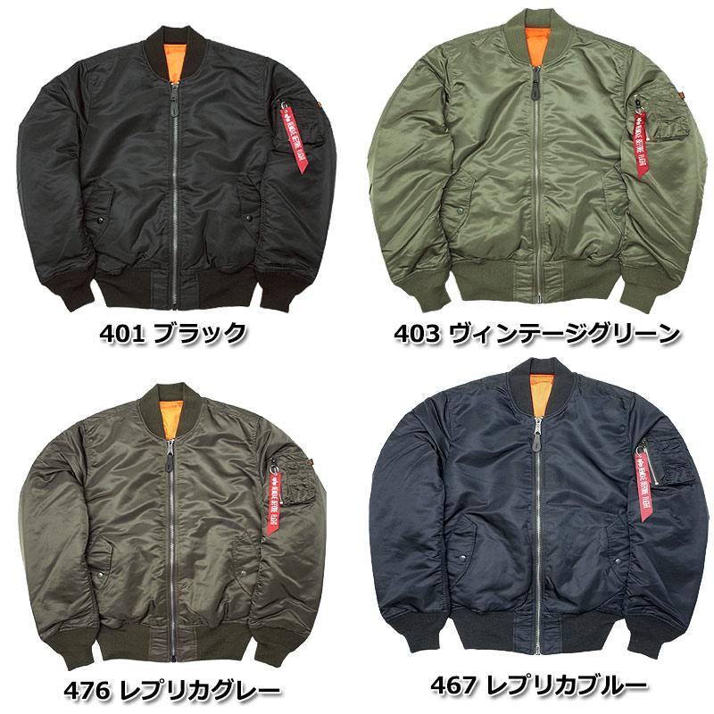 Alpha Industries 20%OFF!□ALPHA社 アルファ #2000 MA-1 Alpha Industries 20%OFF!□ALPHA社 アルファ #2000 MA-1