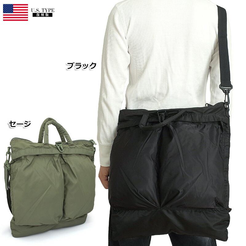 YMCLKY 米軍タイプ AIR FORCE ヘルメットバッグ BH075YN YMCLKY 米軍タイプ AIR FORCE ヘルメットバッグ BH075YN