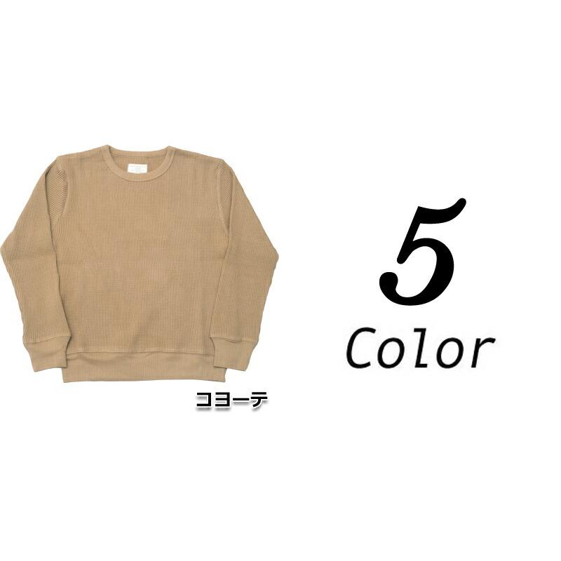 クルーネック ヘビーウェイト サーマルシャツ JU062YN ロンT 長袖 厚手