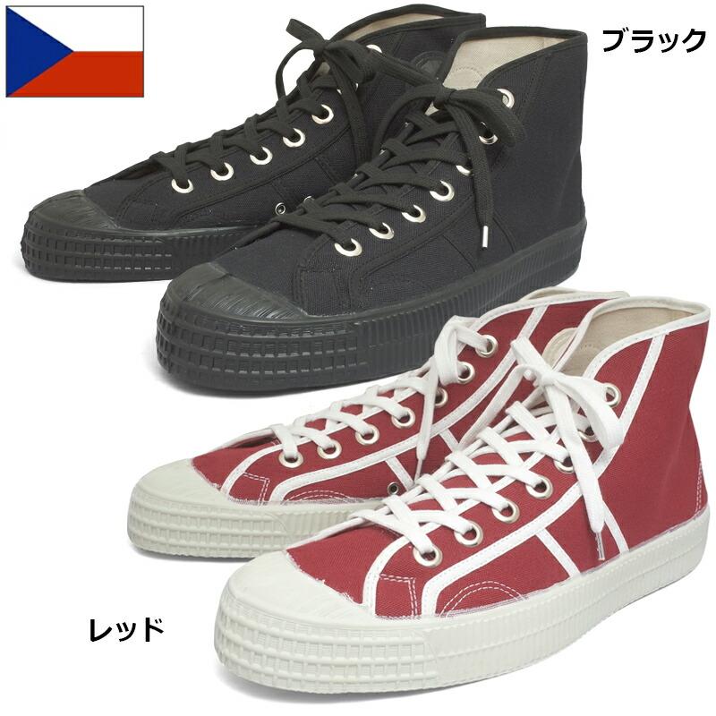 チェコ軍 キャンバススニーカー ハイカット デッドストック FS036NN 全