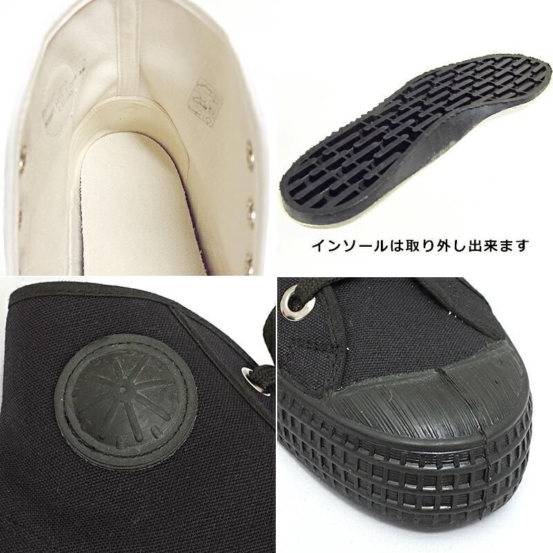チェコ軍 キャンバススニーカー ハイカット デッドストック FS036NN 全