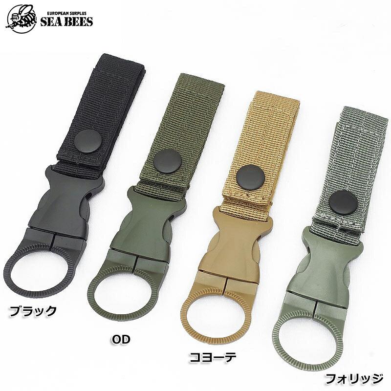 ストック用MOLLEシステム&シェルホルダー(１発用✕４) メール便可 GKH24 ペットボトル ホルダー EE625YN モール