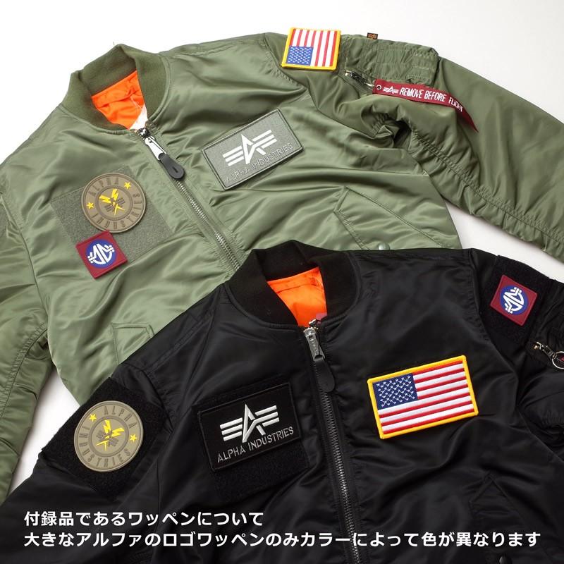 40 Off Alpha社 アルファ Ta0169 Fieldタイプ Ma 1 フライトジャケット ワッペン付き メンズ Ma1 ミリタリー アウター ミリタリー百貨シービーズ 通販 Yahoo ショッピング