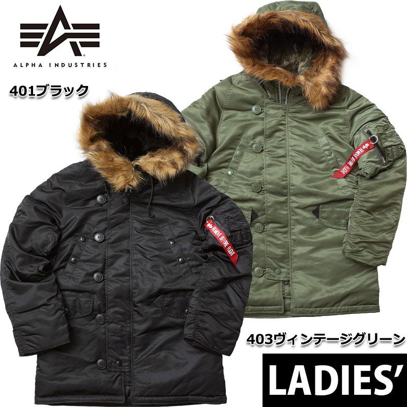 Alpha社 アルファ レディース N 3b フライトジャケット ナイロンヘビーツイル 女性 N3b アウター ファー ミリタリー N3b ミリタリー百貨シービーズ 通販 Yahoo ショッピング