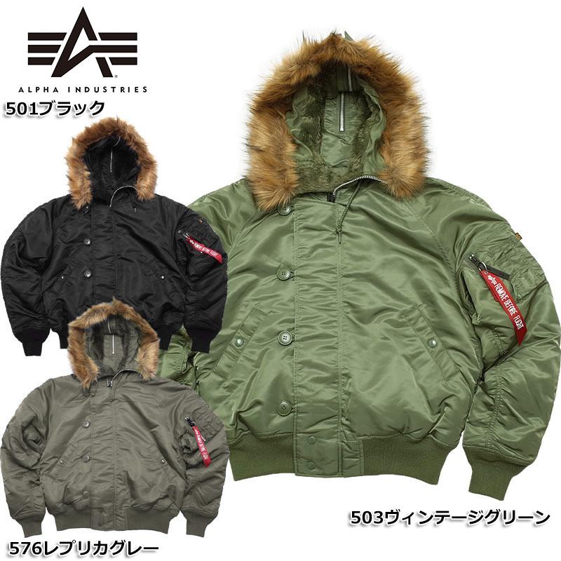Alpha Industries 5%OFF!□ALPHA社 アルファ #2010 N-2B Alpha Industries 5%OFF!□ALPHA社 アルファ #2010 N-2B