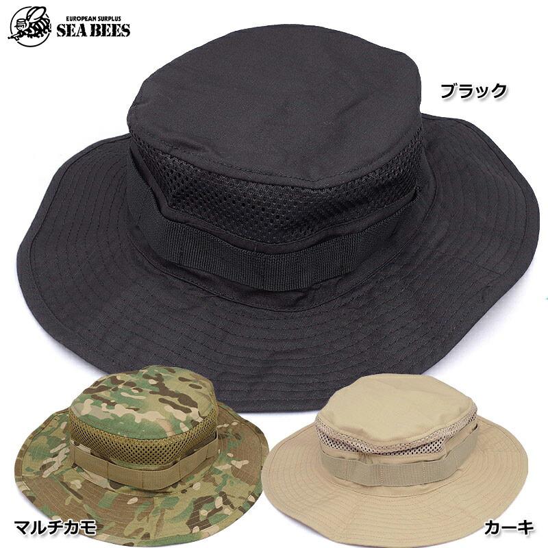 1点ならメール便可 メッシュ ジャングルハット HH023NN
