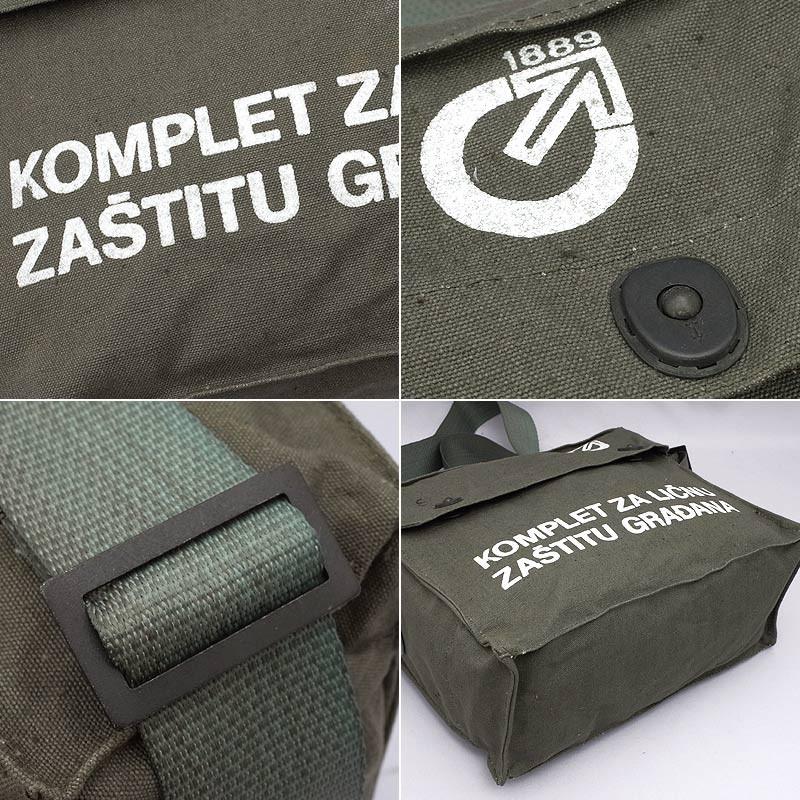 セルビア軍 M2 ガスマスク バッグ デッドストック BS174NN ショルダー