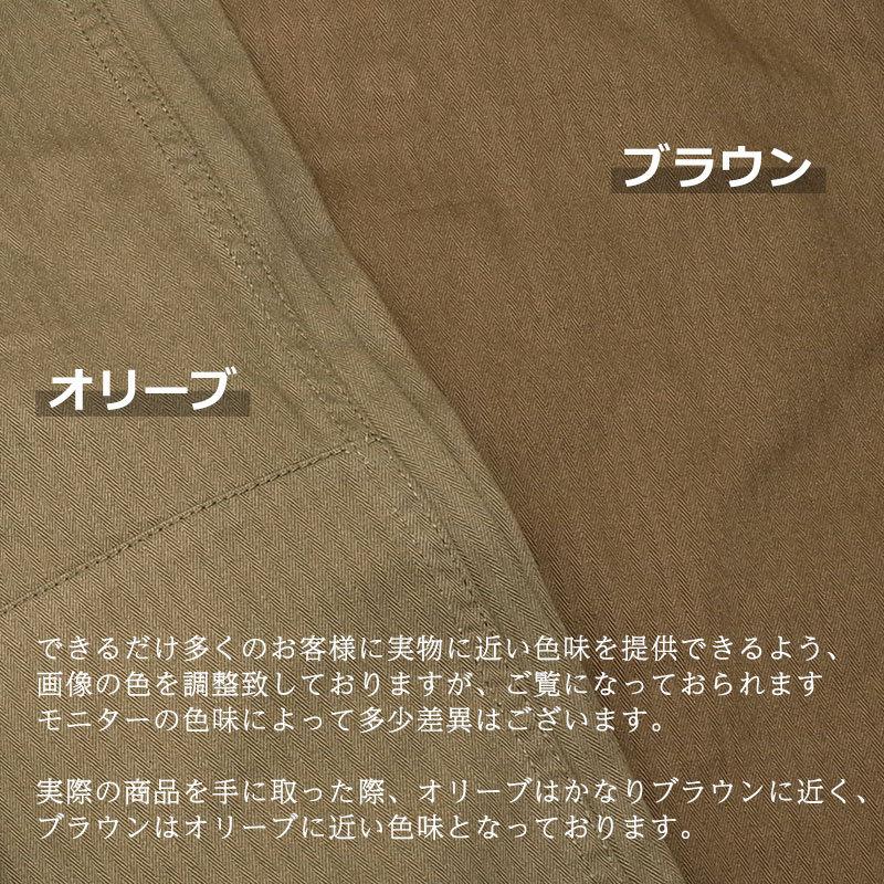 YMCLKY 送料無料 フランス軍タイプ 復刻版 M-47 HBT カーゴ YMCLKY 送料無料 フランス軍タイプ 復刻版 M-47 HBT カーゴ