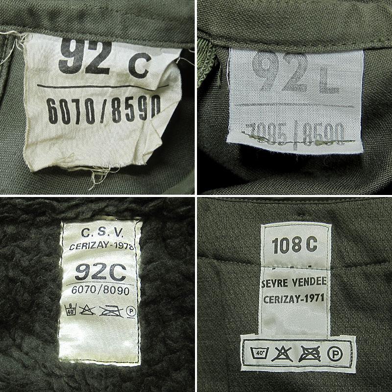 フランス軍 M-64 フィールドパーカー ライナー付き オリーブ USED