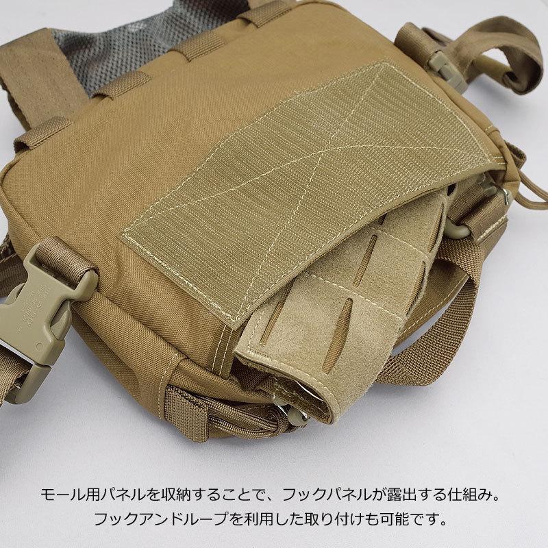 豪華セット チェストリグ フラットパック ハイドレーション バッグ 豪華セット チェストリグ フラットパック ハイドレーション