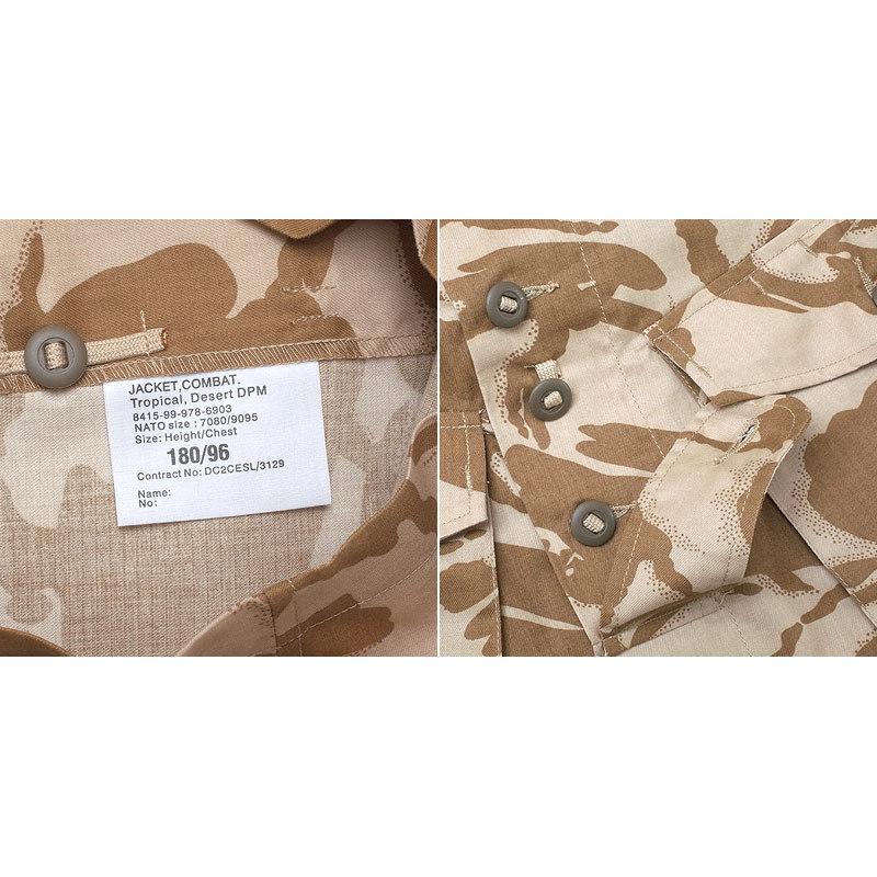 イギリス軍 DPMシャツ デザートカモ デッドストック JS032NN 英国 UK