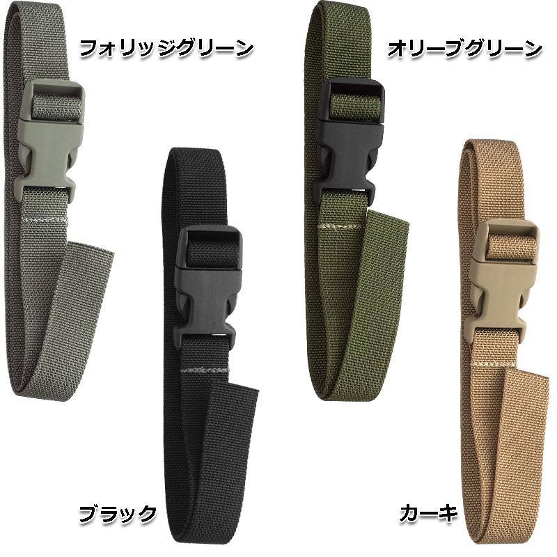 MAGFORCE メール便可 マグフォース #MP-0603 1インチ ストラップ