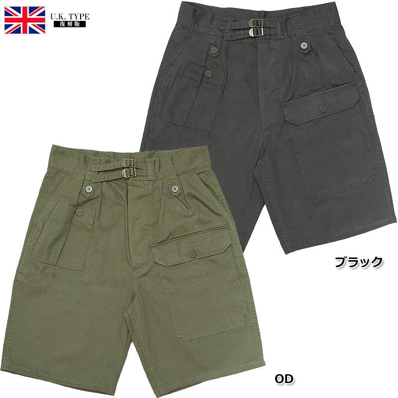 イギリス軍タイプ ジャングルトラウザーショートパンツ PP281YN メンズ チノパンツ 軍パン ショーパン ハーフパンツ トロピカルバトルドレス ミリタリーパンツ｜seabees