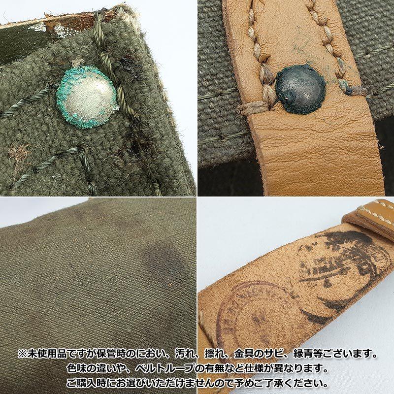 フランス軍 キャンバスレザーショルダーバッグ S デッドストック BS038