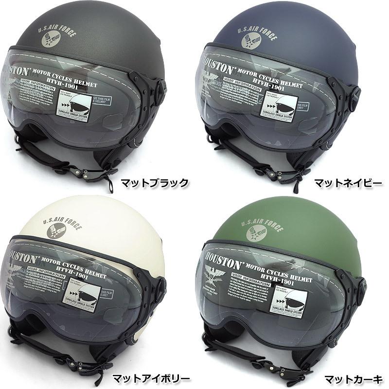HOUSTON ヒューストン #HTVH-1901 パイロットヘルメット バイク ...