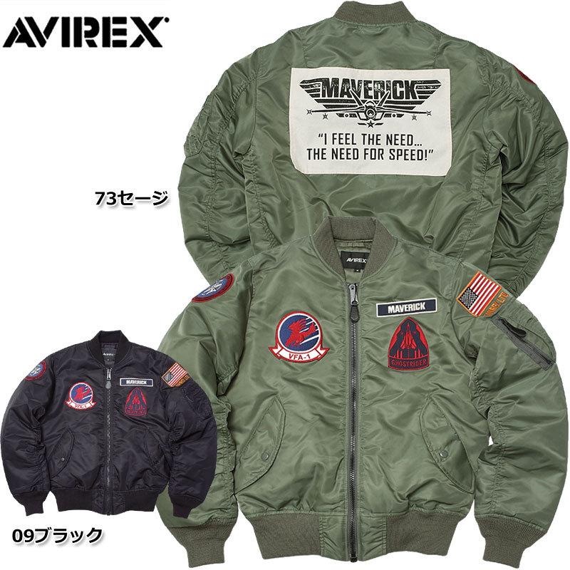Avirex アビレックス Ma 1 フライトジャケット トップガン マーヴェリック Top Gun Maverick マーベリック 男性 メンズ ミリジャケ Ma1 ブルゾン ミリタリー百貨シービーズ 通販 Yahoo ショッピング